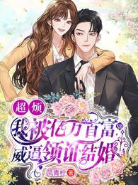 离婚后感到孤独