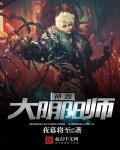 阴阳师大神app