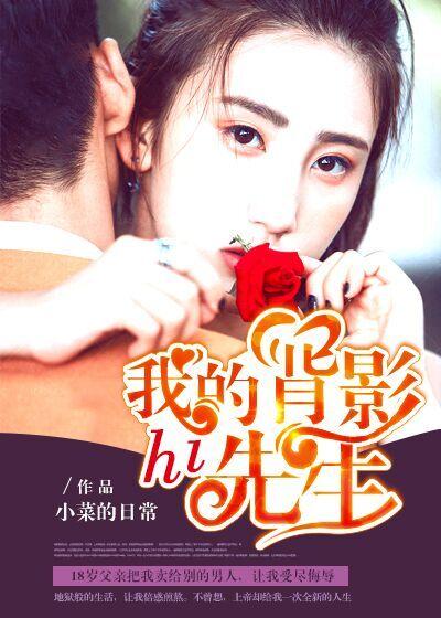 背影我的人物形象