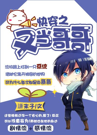 绾绾gl