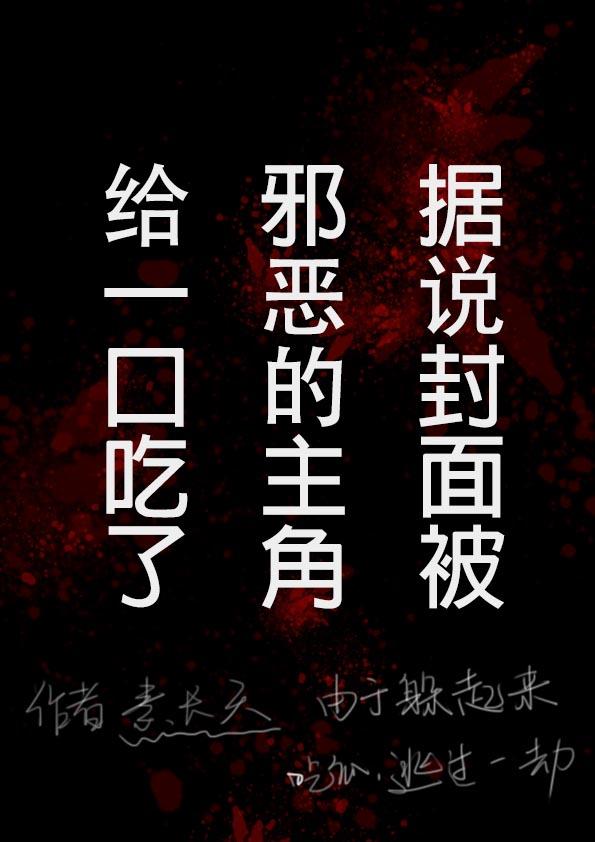 歌曲黑暗骑士