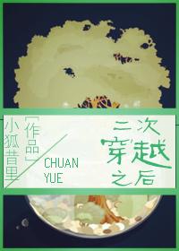 穿越2次元真的存在吗