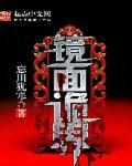 诡异恐怖故事很恐怖胆小勿入