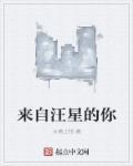 来自星星的你演员表全部