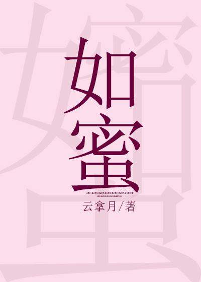 乖宝甜如蜜