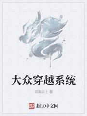 大众车机系统更新