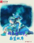 精灵宝可梦blue