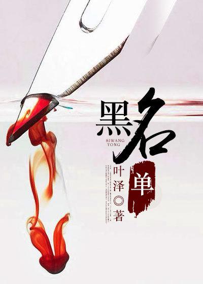 黑名单短信在哪里看到