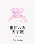 被纯情硬汉宠上天