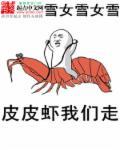 喝啤酒