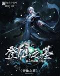 仙武登基吧