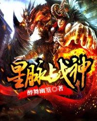 星脉好吗?
