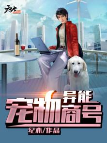 异能兽卡片哪里有卖