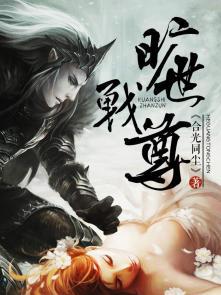 旷世战神江羽