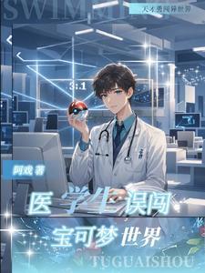 原作水龙