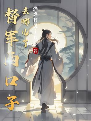 督军是什么意思?