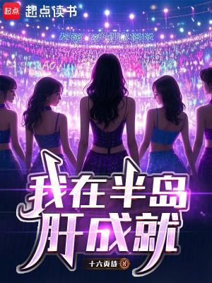 我在岛上