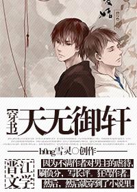 御天无弹窗