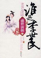 李世民是盛唐吗