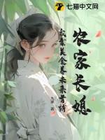 我靠美食直播建城立国养幼崽秦小汐