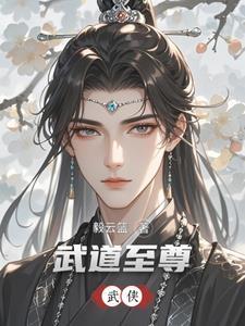 曼陀重生小镇的重生09