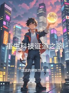 诸天仙临