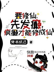 开局被九位