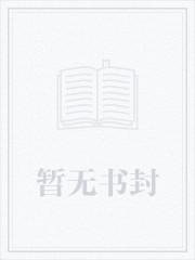 地中海霸主 txt