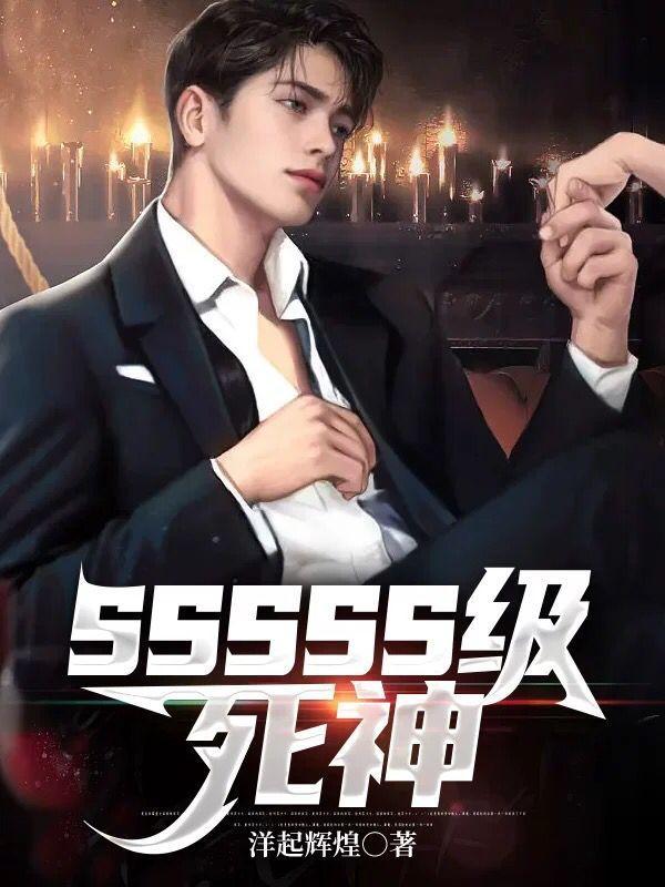 死神sans叫什么