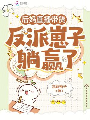 后妈网络