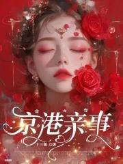 京港高铁2021年最新消息