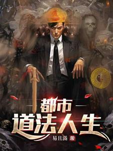 诡异奇谈序章