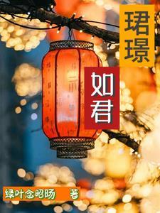 珺璟律师事务所