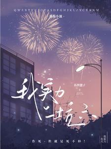实力坑是什么意思