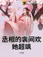 她超飒别名