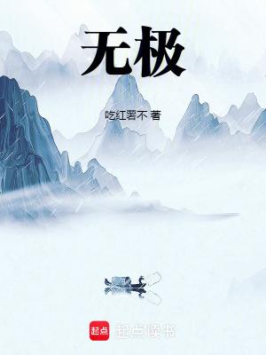 太极生两仪
