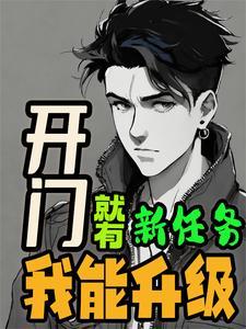 农民系统类排行