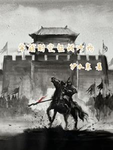 穿越时空任务
