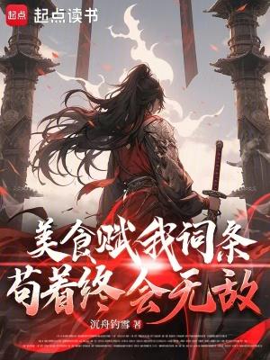 美食馔是什么意思