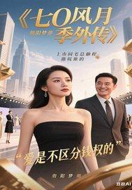 风月月季的特点