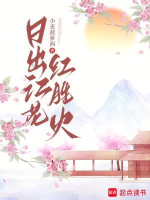 春来江水绿如蓝修辞