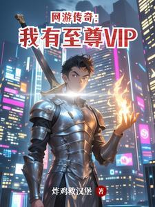 传奇至尊兑换码