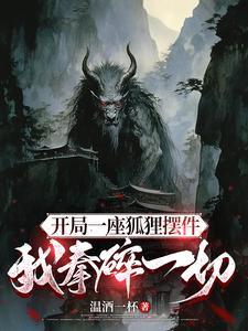 只手破天