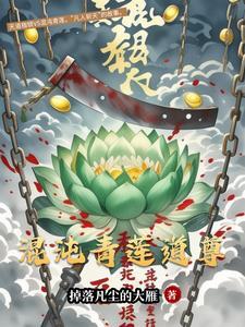 九龙焚天决全文免费