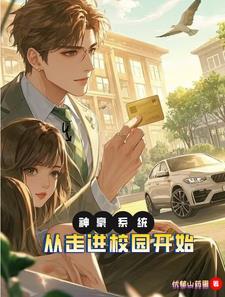 神壕系统