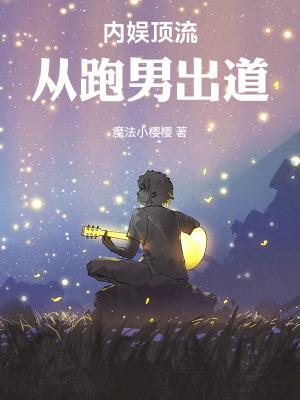 内娱顶流是谁?