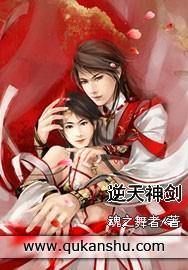 逆天神剑漫画网站在线观看