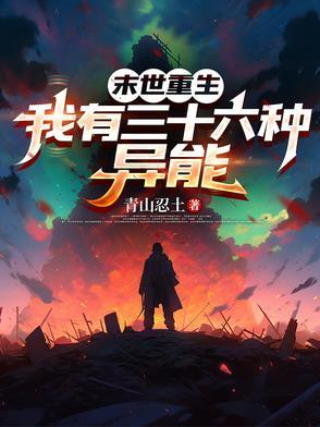 未世我有