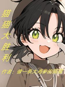 穿越来到犬夜叉2