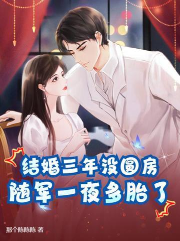 一般结婚三年都没孩子是什么原因